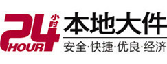 汉阴大件起重吊车出租有限公司 